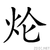 241a2.gif