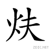 241ae.gif