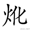 241b7.gif