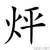 241ca.gif