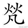 2423a.gif