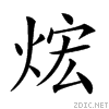 2423b.gif