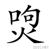 24275.gif