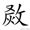 2427a.gif