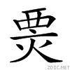 24286.gif