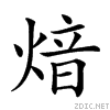242fe.gif