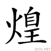 2433c.gif