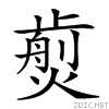 243b5.gif