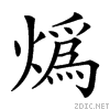 243b6.gif