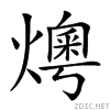 243d3.gif