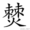243e1.gif
