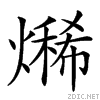 243e8.gif