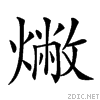 243f0.gif