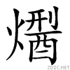 243fe.gif