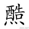2443f.gif