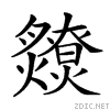 244a7.gif