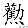 244d8.gif