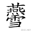 244e8.gif