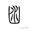 51fc.gif