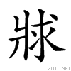 2457e.gif