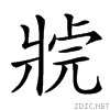 2458a.gif