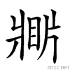 2458e.gif