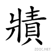 24593.gif