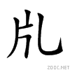 245a8.gif