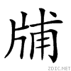 245c3.gif