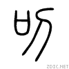 53e8.gif