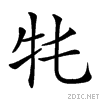2461b.gif