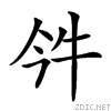 24628.gif