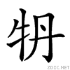 2462a.gif