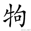 2463d.gif