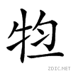 2464a.gif