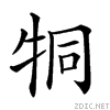 24653.gif