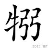 24657.gif