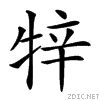 24661.gif