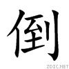 5012.gif