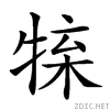 2468a.gif