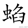 872d.gif