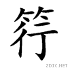 7b55.gif