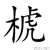 6903.gif