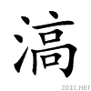 6ec8.gif