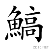 9c1d.gif