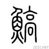 9c1d.gif