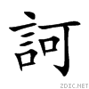 8a36.gif