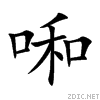 555d.gif