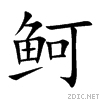 9c84.gif