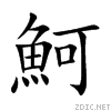 9b7a.gif